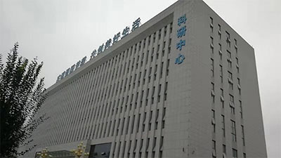 国营第七八二厂科研实验楼房屋安全检测