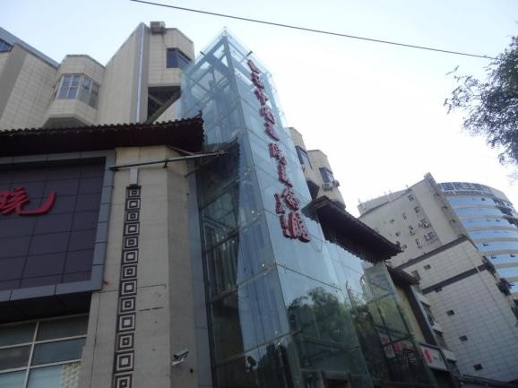 中国画院项目